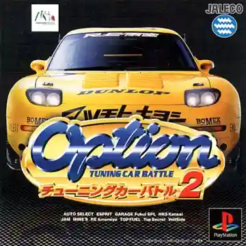 Option - Tuning Car Battle 2 (JP)